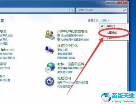 win7系统怎样查看wifi密码(win7系统怎么查看无线网密码)