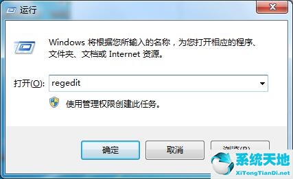 win10注册表没有权限修改(没有权限修改注册表如何解决)