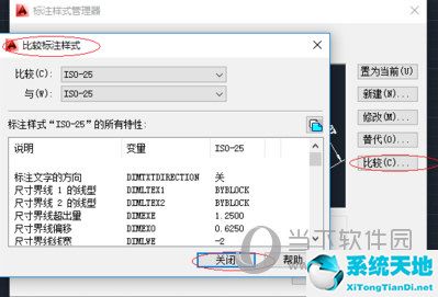 cad2014版标注样式怎么设置(cad 2014标注样式怎么设置)