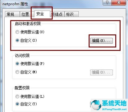 win7网络图标显示红叉还不能上网(win7上网图标有个红叉怎么解决)