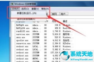 win7窗口最大化后看不到任务栏怎么办呀(win7窗口最大化可以移动吗)