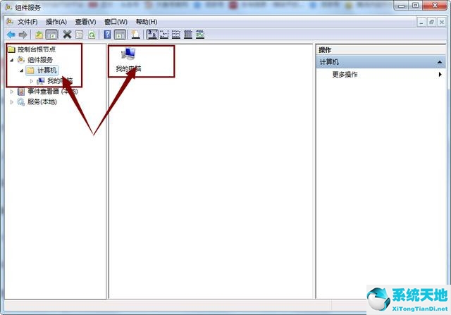 win7网络图标显示红叉还不能上网(win7上网图标有个红叉怎么解决)