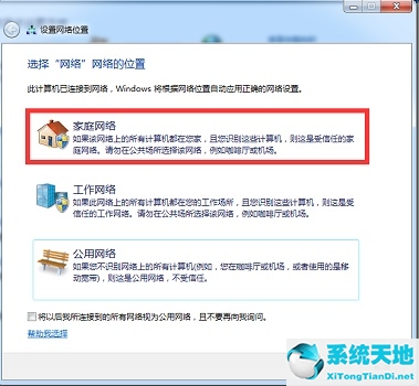 win7设置投屏模式(win7系统怎么设置投屏)