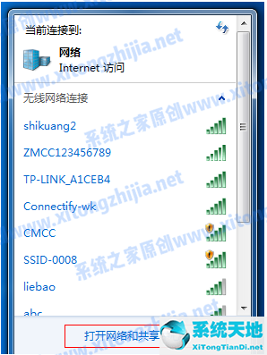 win7怎么打开电脑上的wifi设置(win7怎么打开电脑热点)