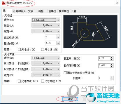 cad2014版标注样式怎么设置(cad 2014标注样式怎么设置)