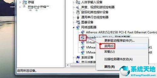 win7没有无线网络连接图标(win7没有无线网络选项)