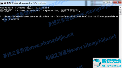 win7怎么打开电脑上的wifi设置(win7怎么打开电脑热点)