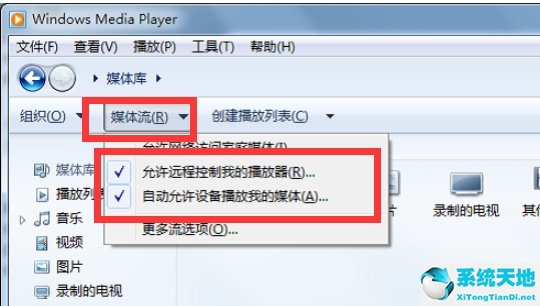 win7设置投屏模式(win7系统怎么设置投屏)