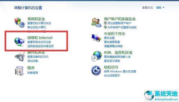 win7设置投屏模式(win7系统怎么设置投屏)