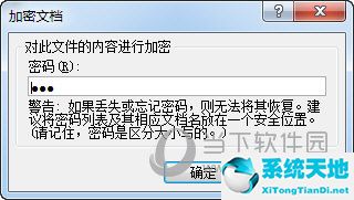 如何取消excel密码保护(如何取消电脑开机密码)