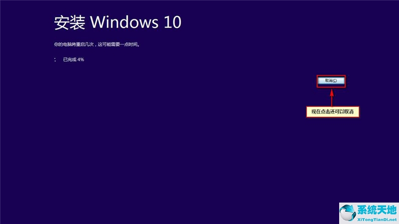 电脑win8系统怎么升级到win10系统(win8如何升级到win10)