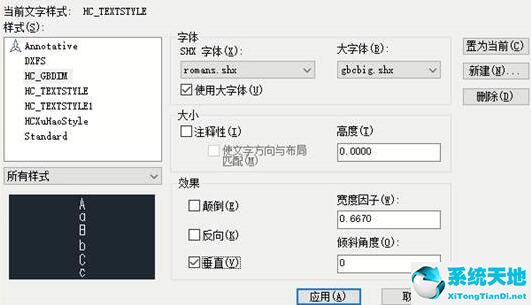 浩辰cad怎么输入文字调整位置(浩辰cad如何调整文字方向)