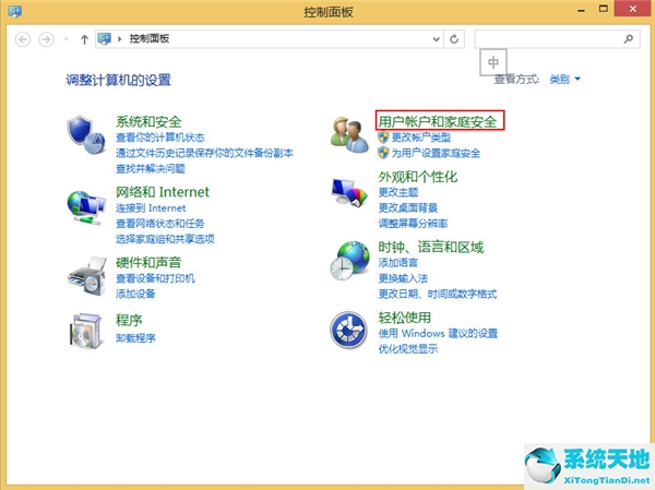 适合win8系统的wps(win8系统wps下载)