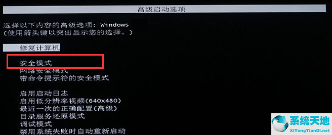 windows7旗舰版更新补丁(windows7旗舰版桌面)