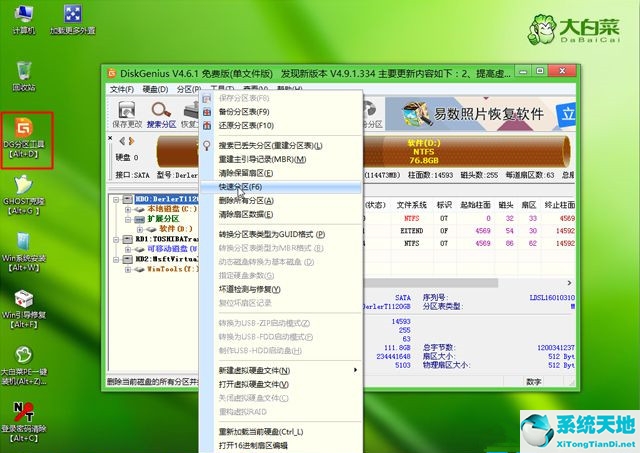 电脑重装win8系统后连接不可用(电脑重装win8系统后我的电脑里没有摄像头)