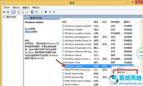 联想win8应用商店无法连接网络(win8应用商店无法打开怎么办)