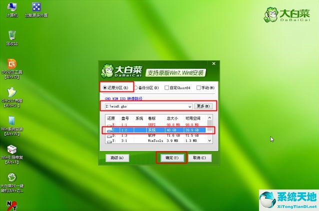 电脑重装win8系统后连接不可用(电脑重装win8系统后我的电脑里没有摄像头)