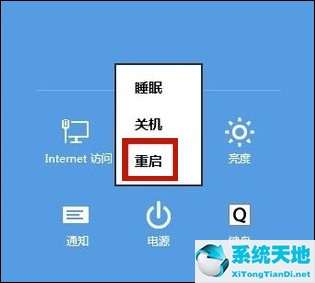 win8桌面图标(win8系统桌面图标有个方框)