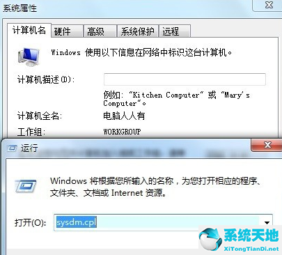 win7蓝屏0x0000012a(win7 0x0000001e蓝屏代码是什么意思)