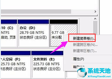 win7硬盘分区调整(win7硬盘怎么分区格式)