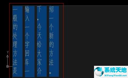 浩辰cad怎么输入文字调整位置(浩辰cad如何调整文字方向)