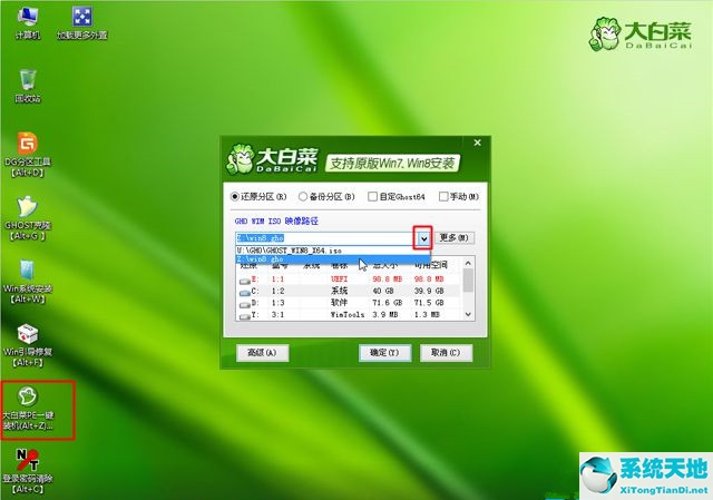 电脑重装win8系统后连接不可用(电脑重装win8系统后我的电脑里没有摄像头)