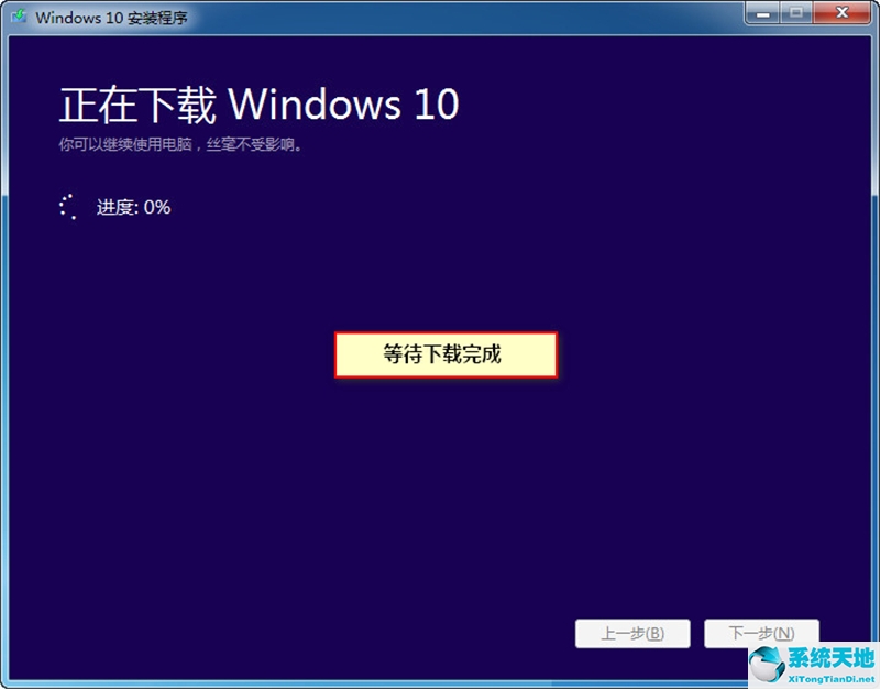 电脑win8系统怎么升级到win10系统(win8如何升级到win10)