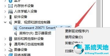 0x8007007e找不到指定的模块(asn1遇到了不正确的标记值错误代码:2148086027)