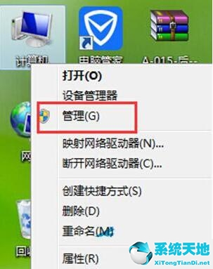 win8系统wifi(win8电脑怎么开启无线信号检测模式)