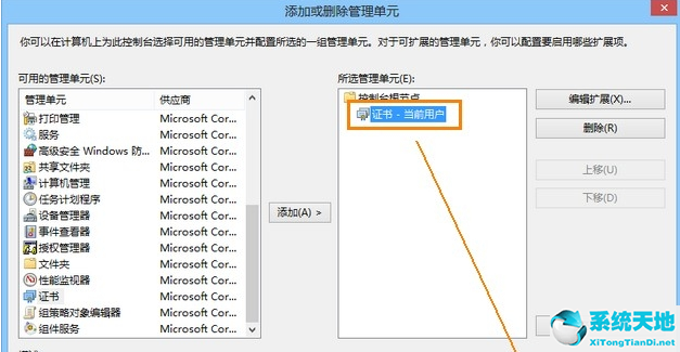 wps win8版本(win8系统下载)