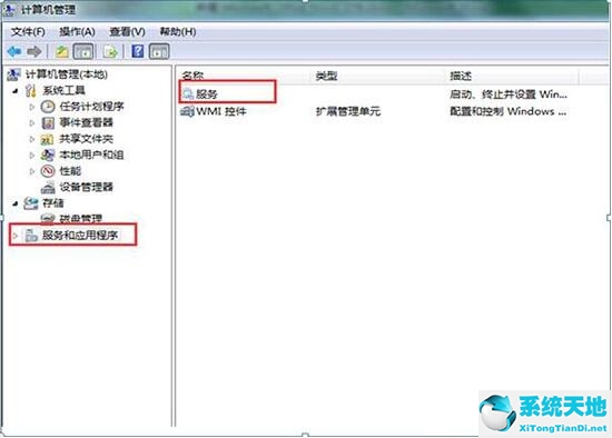 win8系统wifi(win8电脑怎么开启无线信号检测模式)