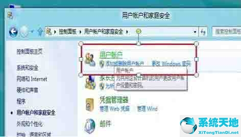 win10关闭uac(系统uac怎么关闭)