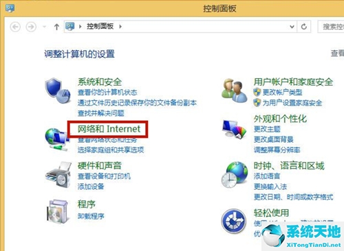 win8关闭电脑弹窗广告(怎么关掉win8广告弹窗)