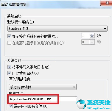 win7蓝屏0x0000012a(win7 0x0000001e蓝屏代码是什么意思)