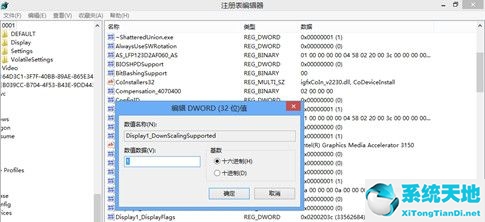 win8调分辨率(win8提示分辨率过低怎么办恢复)