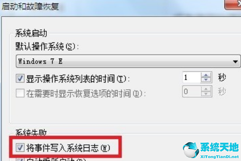 win7蓝屏0x0000012a(win7 0x0000001e蓝屏代码是什么意思)