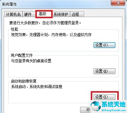 win7蓝屏0x0000012a(win7 0x0000001e蓝屏代码是什么意思)