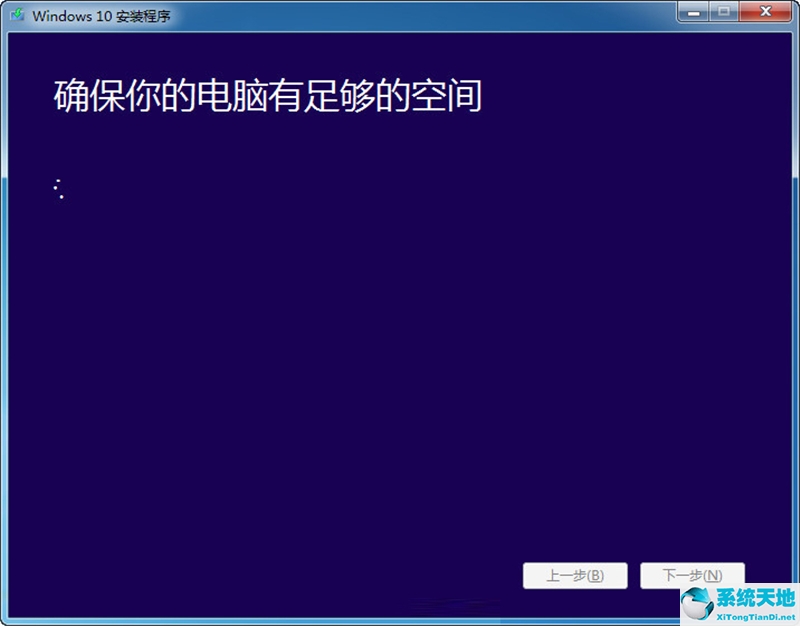 电脑win8系统怎么升级到win10系统(win8如何升级到win10)