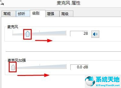 win8麦克风有杂音滋滋怎么解决(win8系统耳机麦克风没声音)