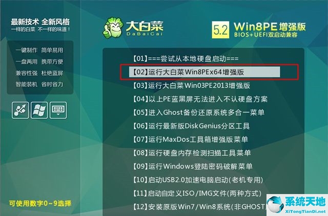 电脑重装win8系统后连接不可用(电脑重装win8系统后我的电脑里没有摄像头)