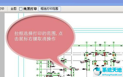 cad迷你看图怎么打印1比1图纸(cad看图王里面怎么打印图纸)