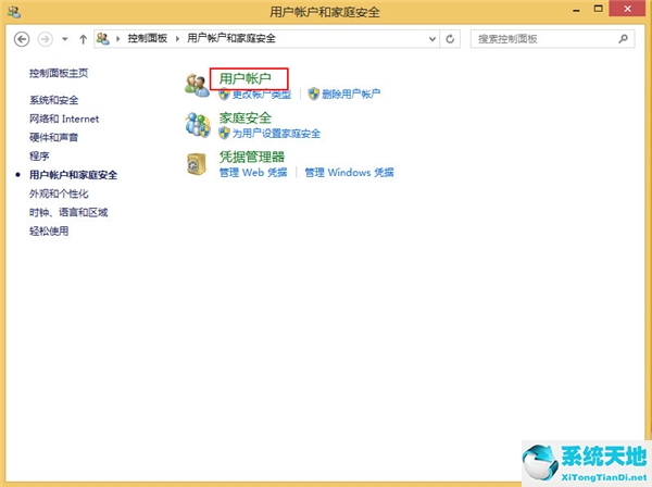 适合win8系统的wps(win8系统wps下载)