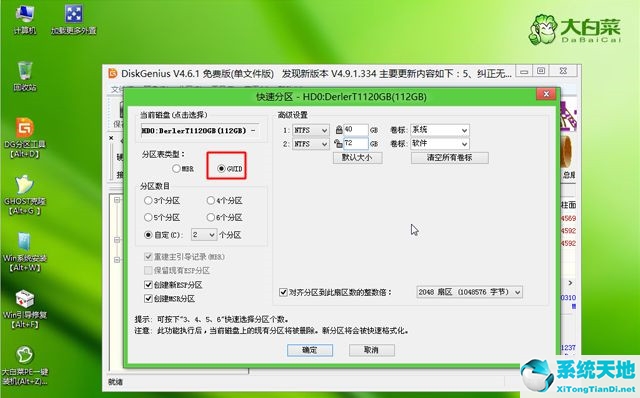 电脑重装win8系统后连接不可用(电脑重装win8系统后我的电脑里没有摄像头)