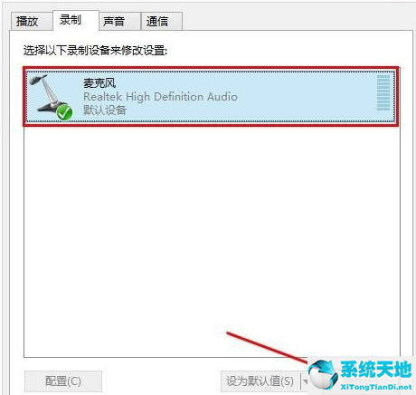 win8麦克风有杂音滋滋怎么解决(win8系统耳机麦克风没声音)