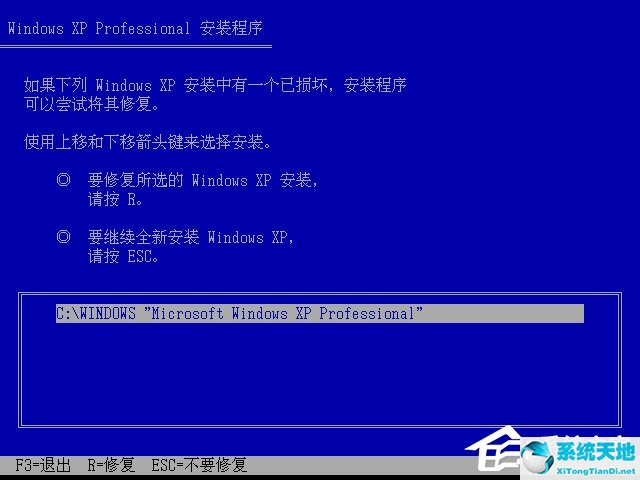 win xp系统安装(windows xp原版安装)