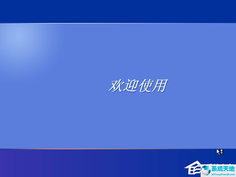 win xp系统安装(windows xp原版安装)