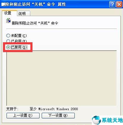 软件不退出电脑无法关机怎么办(电脑无法关机怎么办)