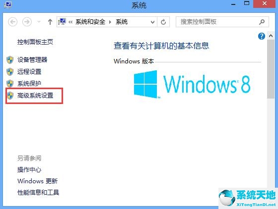 win8系统下载官网(win8升级win10系统)