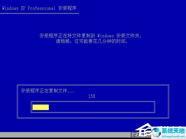 win xp系统安装(windows xp原版安装)