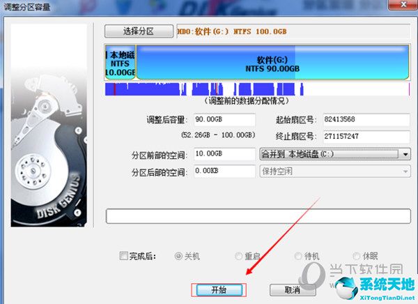 diskgenius怎么把d盘分给c盘(diskgenius扩充c盘)